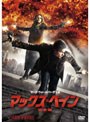  マックス・ペイン ＜完全版＞でDMMアフィリエイトツール