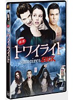 【クリックで詳細表示】ほぼトワイライト