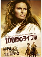 100挺のライフル