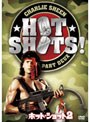 ホット・ショット2/date.html