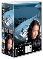ダーク・エンジェル DVD-BOX （ファンタスティック・フォーDVD付き 初回限定生産）