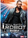  アイ、ロボット （新コレ！ベスト・ヒット・プレミアム）でDMMアフィリエイトツール