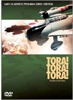 トラ トラ トラ！ ＜特別編＞