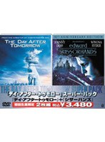 「デイ・アフター・トゥモロー」＋「シザーハンズ　特別編」[FXBL-28926][DVD]