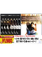 �h�������C���^�^�b�v�E�h�b�O�X[FXBL-29776][DVD]