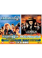 ファンタスティック・フォー［超能力ユニット］アメコミ・アクションパック　リーグ・オブ・レジェンド／時空を超えた戦い[FXBL-30085][DVD]