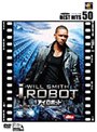  アイ、ロボットでDMMアフィリエイトツール