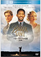 バガー・ヴァンスの伝説 特別編 (BEST HITS SELECTION)