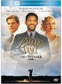  バガー・ヴァンスの伝説 特別編 （BEST HITS SELECTION）でDMMアフィリエイトツール