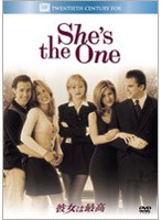 彼女は最高 (期間限定)