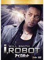  アイ、ロボットでDMMアフィリエイトツール
