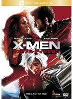 X-MEN:�ե����ʥ� �ǥ��������