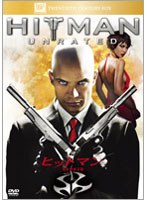 ヒット・マン 完全版