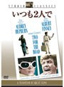  いつも2人ででDMMアフィリエイトツール