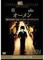 オーメン 製作30周年記念 コレクターズ・エディション