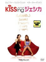 KiSSingジェシカ