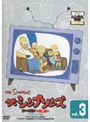 ��������ץ��� ��������1 vol.3