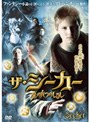  ザ・シーカー 光の六つのしるしでDMMアフィリエイトツール