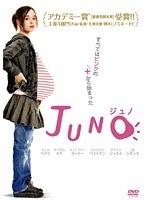 JUNO ジュノ