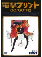 �ŷ�ե��� GO��GO���� �ʴ��ָ����