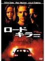  ロードキラー 特別編 （期間限定）