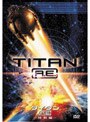  タイタンA.E. 特別編 （初回限定生産）でDMMアフィリエイトツール