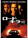  ロード・キラー 特別編 （初回限定生産）