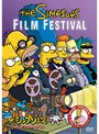  ザ・シンプソンズ フィルム・フェスティバル （初回限定生産）でDMMアフィリエイトツール