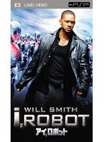 【クリックでお店のこの商品のページへ】アイ、ロボット (UMD Video)