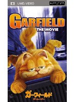 【クリックで詳細表示】ガーフィールド ザ・ムービー (UMD Video)