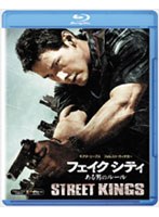 フェイク シティ ある男のルール (ブルーレイディスク)