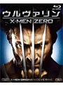  ウルヴァリン:X-MEN ZERO （ブルーレイディスク）でDMMアフィリエイトツール