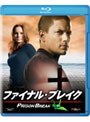 プリズン・ブレイク ファイナル・ブレイク （ブルーレイディスク）