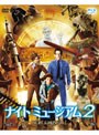 ナイト ミュージアム2 ブルーレイ＆DVDセット （ブルーレイディスク）