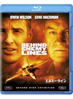 【クリックでお店のこの商品のページへ】エネミー・ライン (ブルーレイディスク)