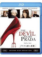 【クリックで詳細表示】プラダを着た悪魔 (ブルーレイディスク)