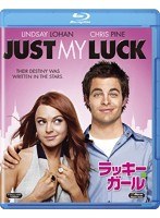 【クリックで詳細表示】ラッキー・ガール (ブルーレイディスク)