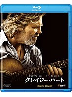 【クリックでお店のこの商品のページへ】クレイジー・ハート (ブルーレイディスク)