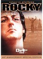ロッキー 特別編