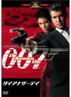 007 �_�C�E�A�i�U�[�E�f�C �i���񐶎Y����2���g�j