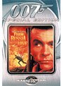 007 ロシアより愛をこめて 特別編