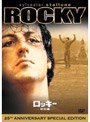 ロッキー 特別編 期間限定生産
