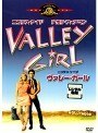  ヴァレー・ガールでDMMアフィリエイトツール