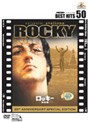 ロッキー 特別編 (BEST HITS 50)
