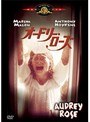  オードリー・ローズでDMMアフィリエイトツール