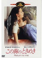 ���̋��̂Ƃ��߂�[MGBSW-15763][DVD]