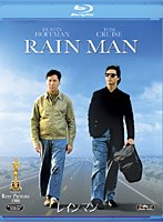 【クリックでお店のこの商品のページへ】レインマン (ブルーレイディスク)