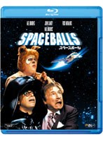【クリックで詳細表示】スペースボール (ブルーレイディスク)