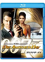 【クリックでお店のこの商品のページへ】ダイ・アナザー・デイ (ブルーレイディスク)