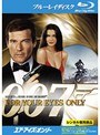 007 �楢��������������꡼ �ʥ֥롼�쥤�ǥ�������
